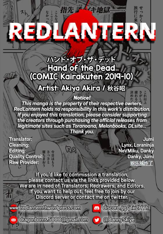 [Akiya Akira] Hand of the Dead (COMIC Kairakuten 2019-10) [English] [Redlantern] [Digital]_16