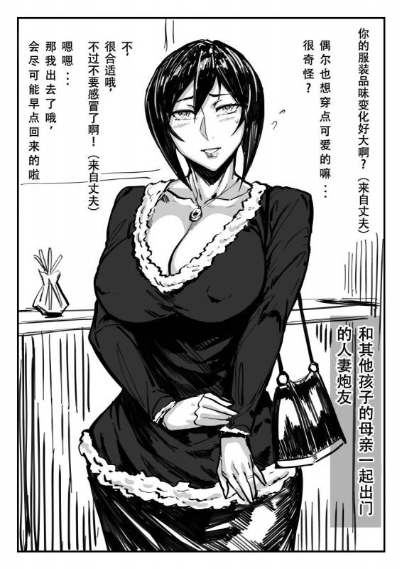 [Allegro] SeFrie Tsuma Yukari [Chinese] [不咕鸟汉化组]_37