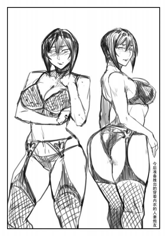 [Allegro] SeFrie Tsuma Yukari [Chinese] [不咕鸟汉化组]_42