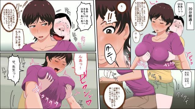 [Almarosso] Tsuma ga Katei Kyoushi de Yudanshi Sugiteiru!_14