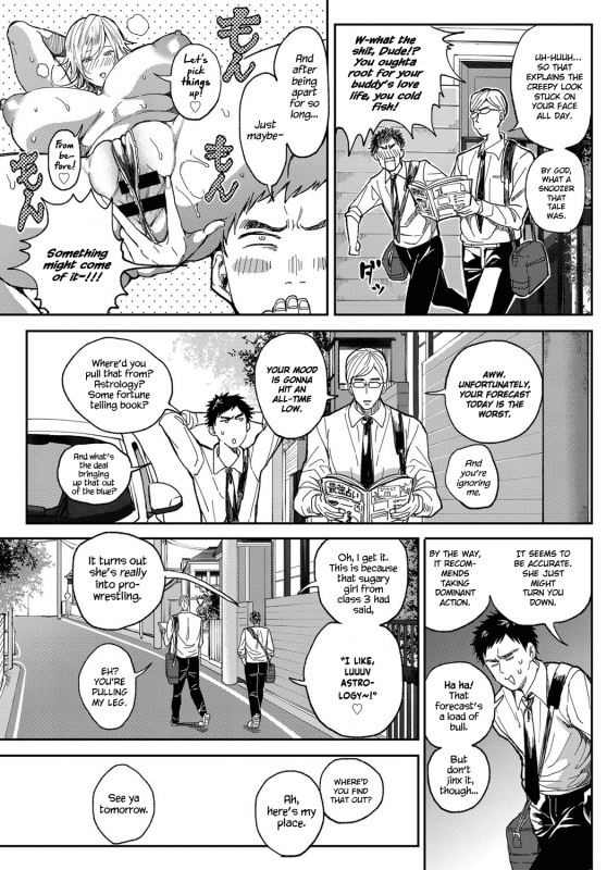 [Announ] Shounen yo Daishi o Idake  Seize the Big Girl, Young Man! (COMIC An_05