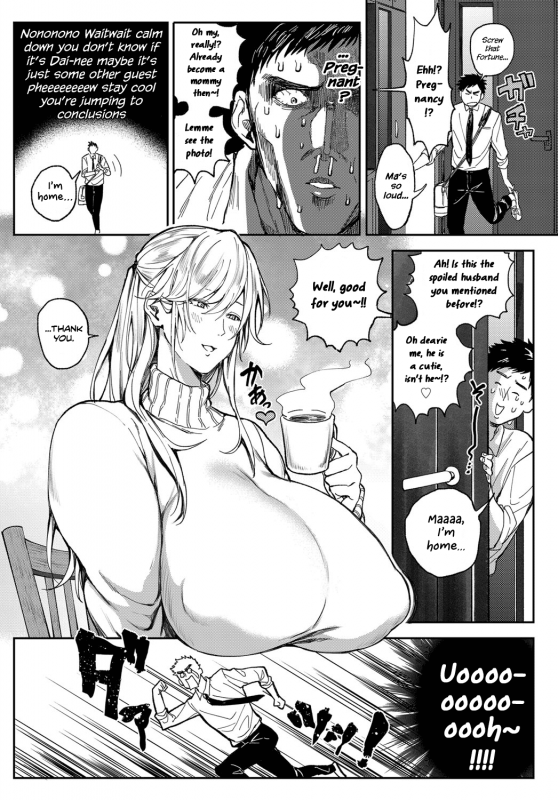 [Announ] Shounen yo Daishi o Idake  Seize the Big Girl, Young Man! (COMIC An_06