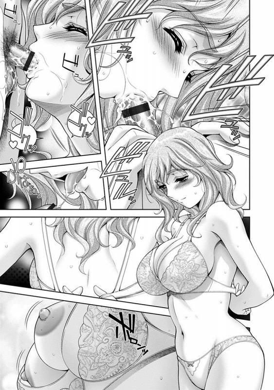 [Anthology] Angel Club MEGA Vol. 27_140