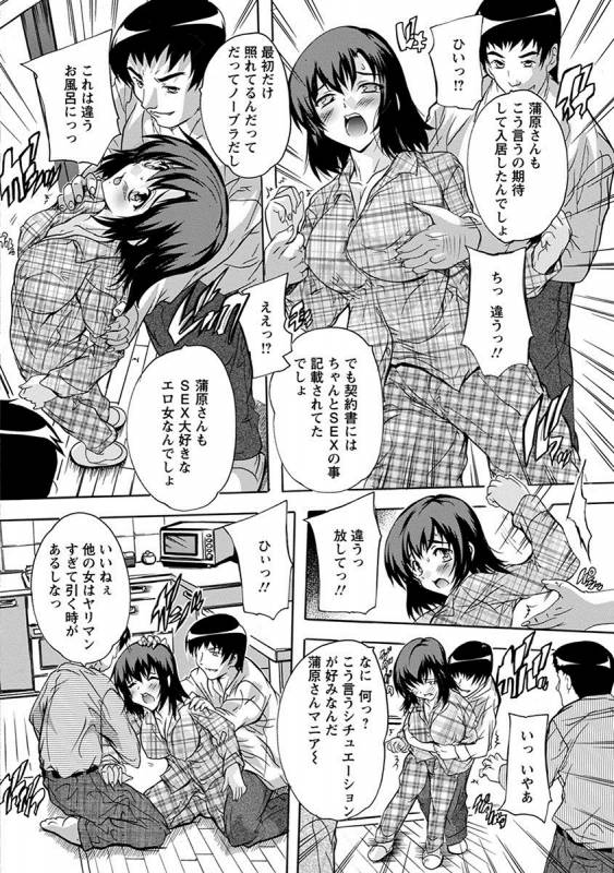 [Anthology] Angel Club MEGA Vol. 27_201