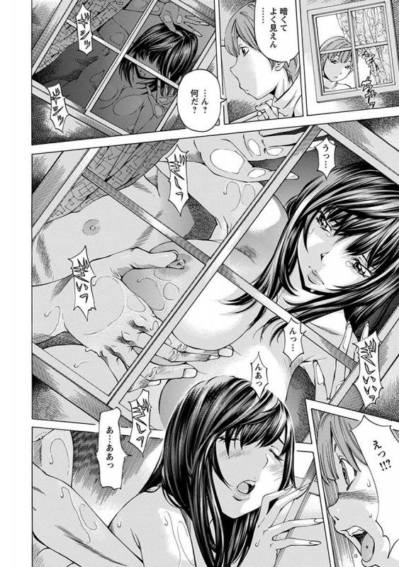 [Anthology] Angel Club MEGA Vol. 27_219