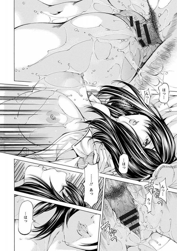 [Anthology] Angel Club MEGA Vol. 27_231