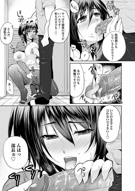 [Anthology] Angel Club MEGA Vol. 27_242