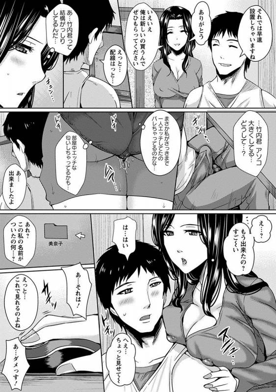 [Anthology] Angel Club MEGA Vol. 27_262