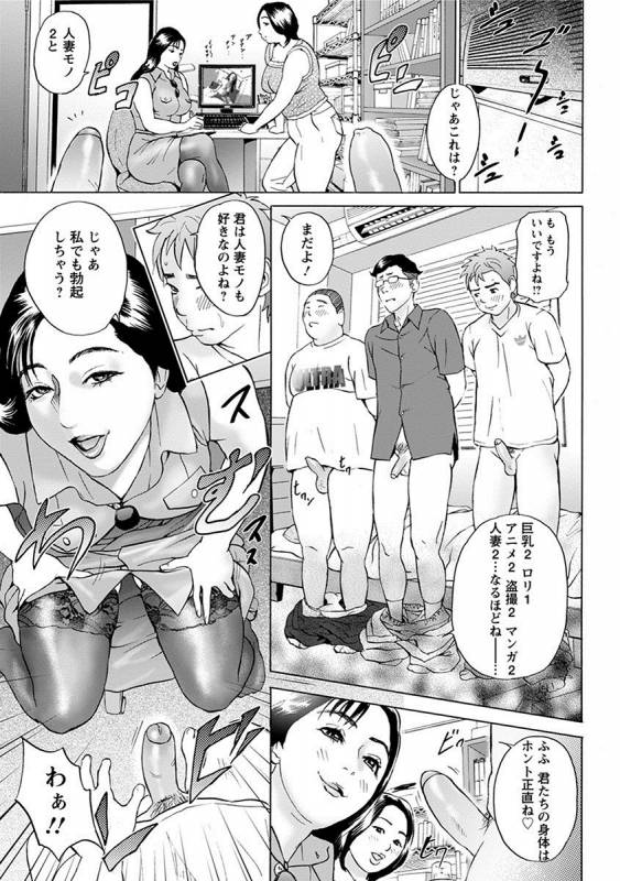 [Anthology] Angel Club MEGA Vol. 27_322