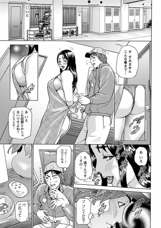 [Anthology] Angel Club MEGA Vol. 27_340