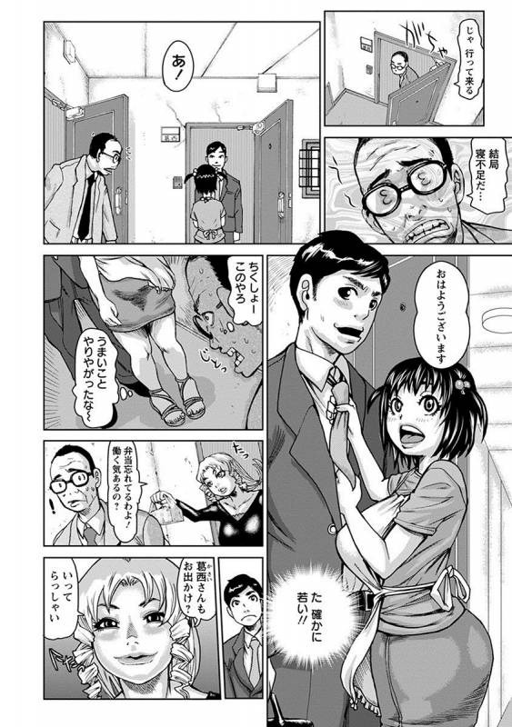 [Anthology] Angel Club MEGA Vol. 27_379