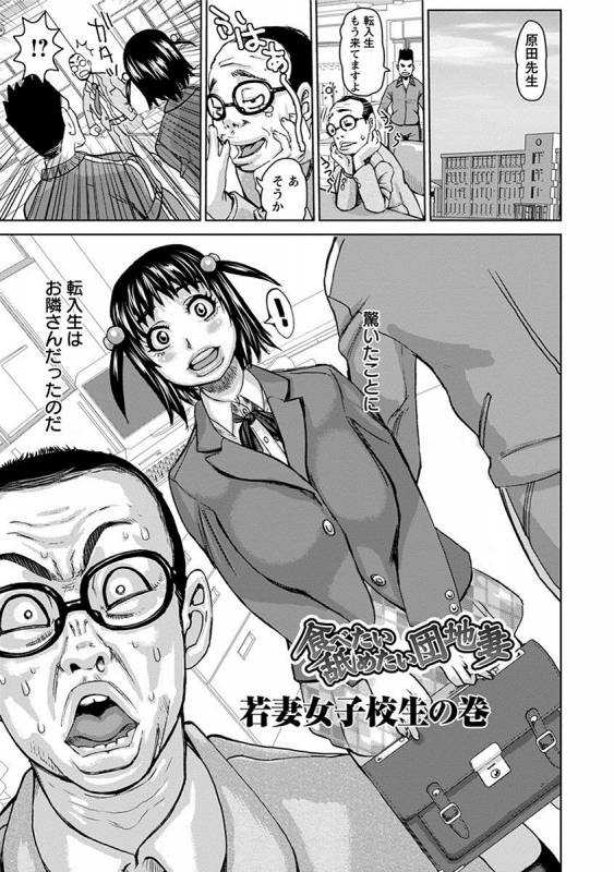 [Anthology] Angel Club MEGA Vol. 27_380