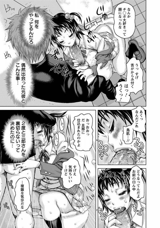 [Anthology] Angel Club MEGA Vol. 27_426