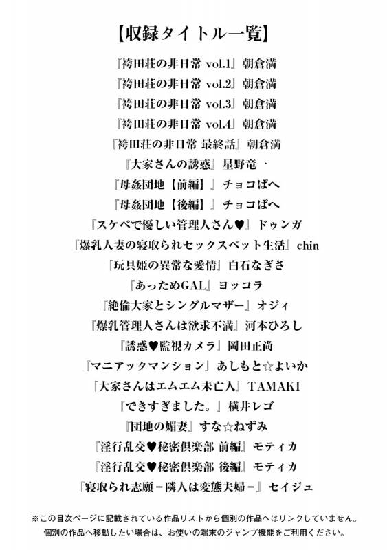 [Anthology] Angel Club MEGA Vol. 29_002