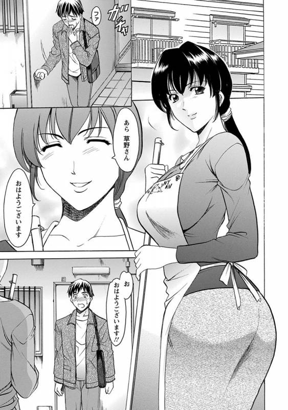 [Anthology] Angel Club MEGA Vol. 29_114