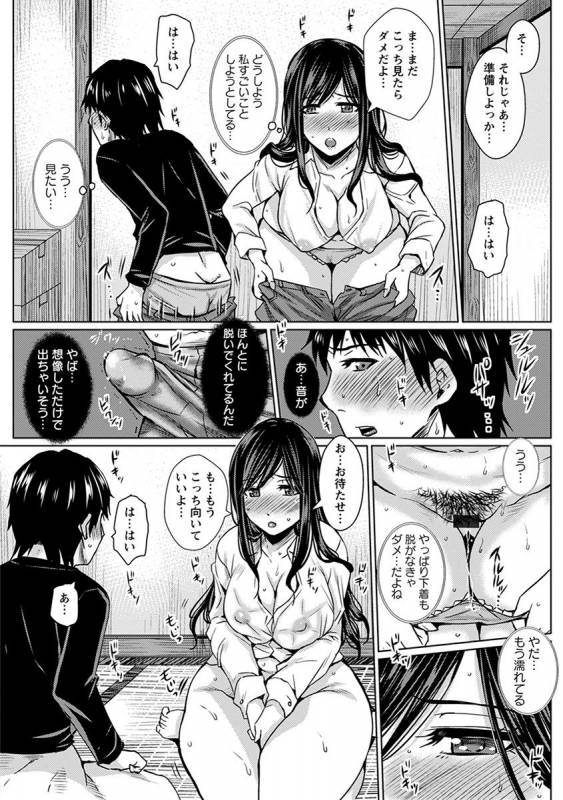 [Anthology] Angel Club MEGA Vol. 29_177