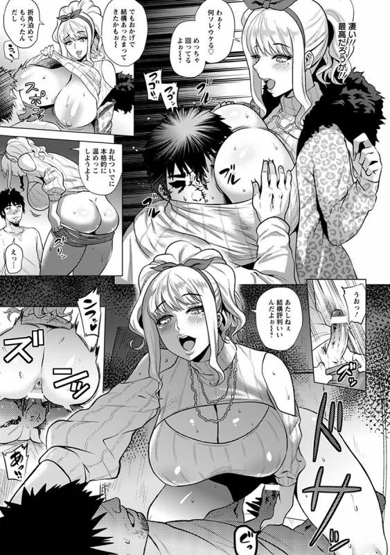 [Anthology] Angel Club MEGA Vol. 29_238