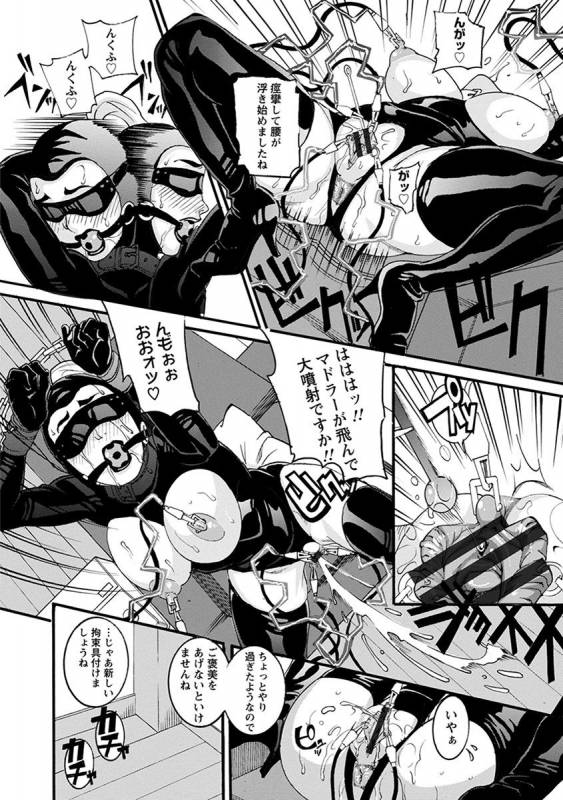 [Anthology] Angel Club MEGA Vol. 29_339