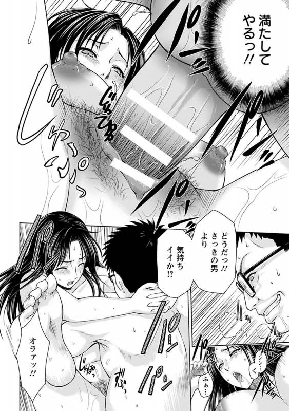 [Anthology] Angel Club MEGA Vol. 29_383