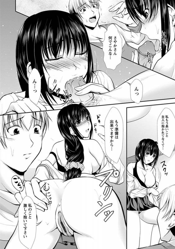 [Anthology] Angel Club MEGA Vol. 29_435