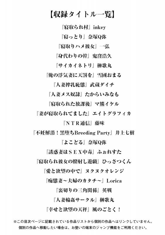 [Anthology] Angel Club MEGA Vol. 30_002