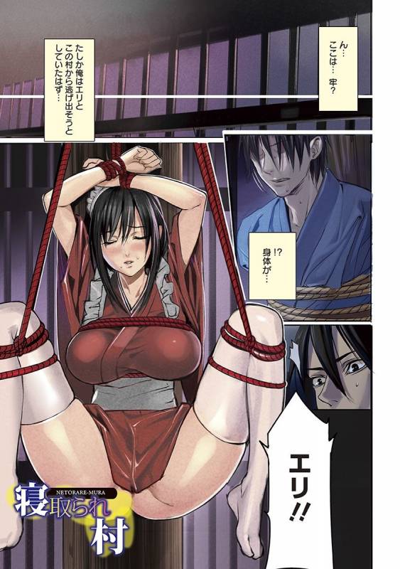 [Anthology] Angel Club MEGA Vol. 30_004