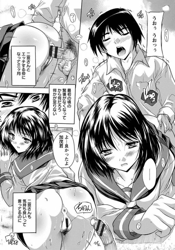 [Anthology] Angel Club MEGA Vol. 30_017