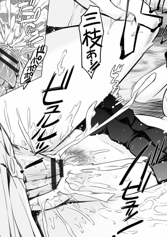 [Anthology] Angel Club MEGA Vol. 30_282