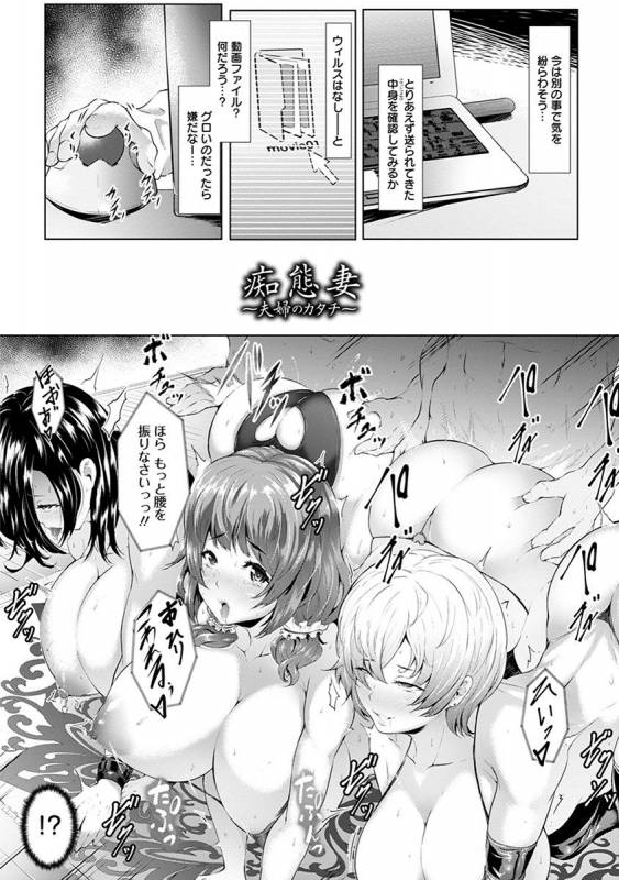 [Anthology] Angel Club MEGA Vol. 30_305