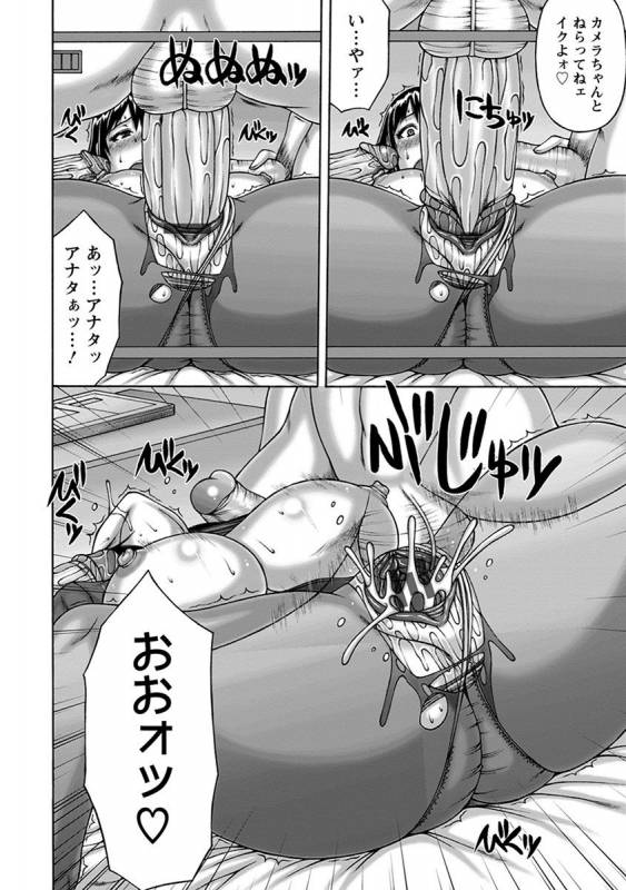 [Anthology] Angel Club MEGA Vol. 30_351