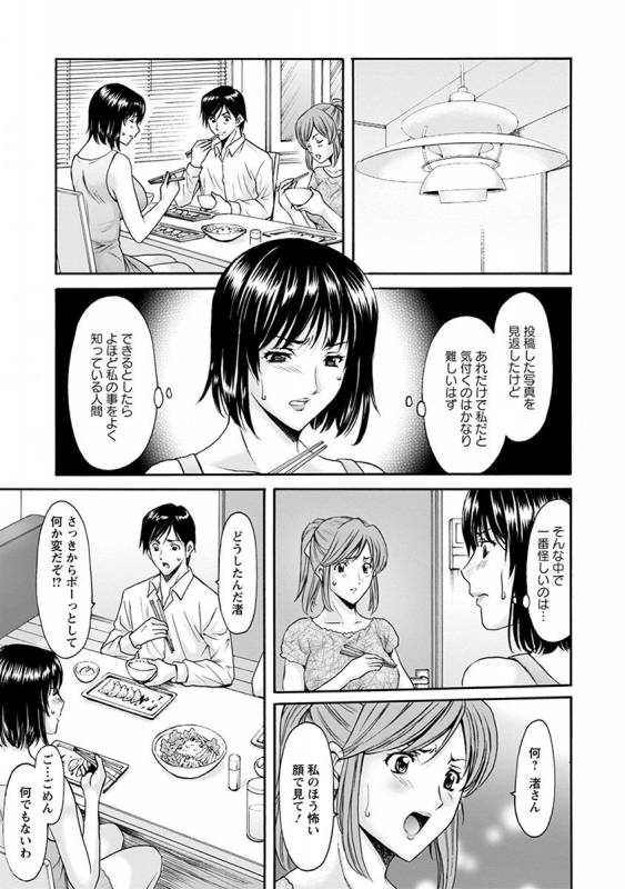 [Anthology] Angel Club MEGA Vol. 31_010