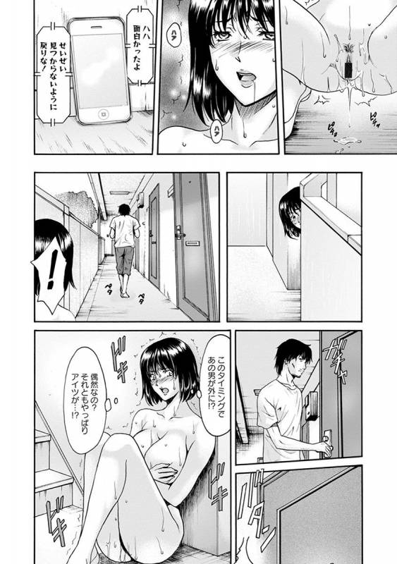 [Anthology] Angel Club MEGA Vol. 31_029