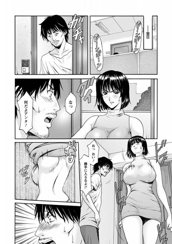 [Anthology] Angel Club MEGA Vol. 31_031