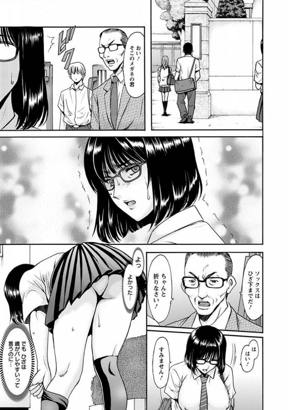 [Anthology] Angel Club MEGA Vol. 31_046