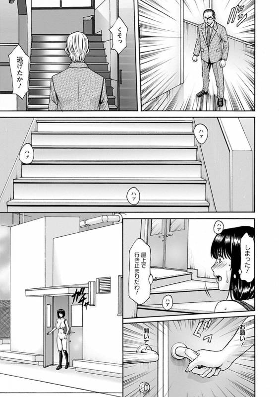 [Anthology] Angel Club MEGA Vol. 31_050