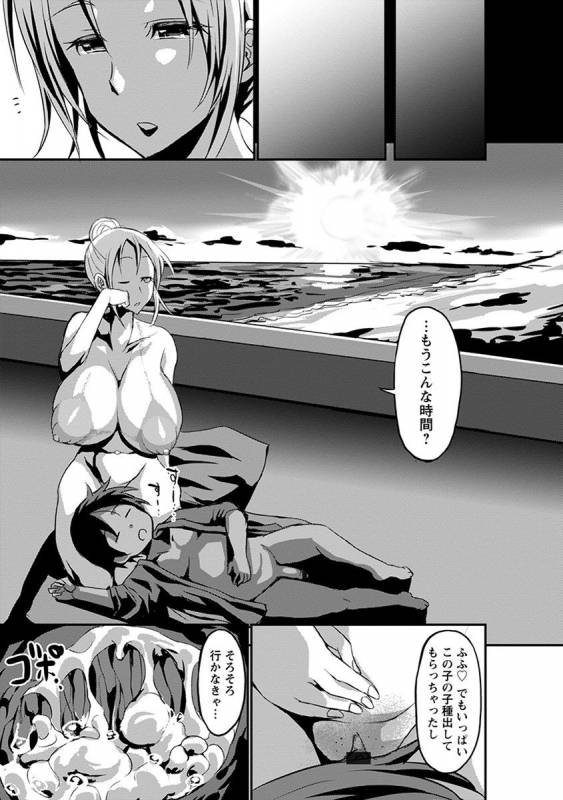 [Anthology] Angel Club MEGA Vol. 32_024