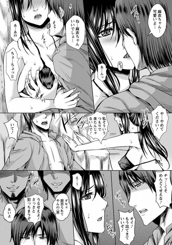 [Anthology] Angel Club MEGA Vol. 32_051