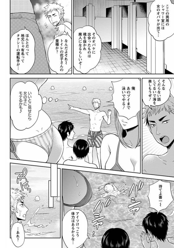 [Anthology] Angel Club MEGA Vol. 32_143