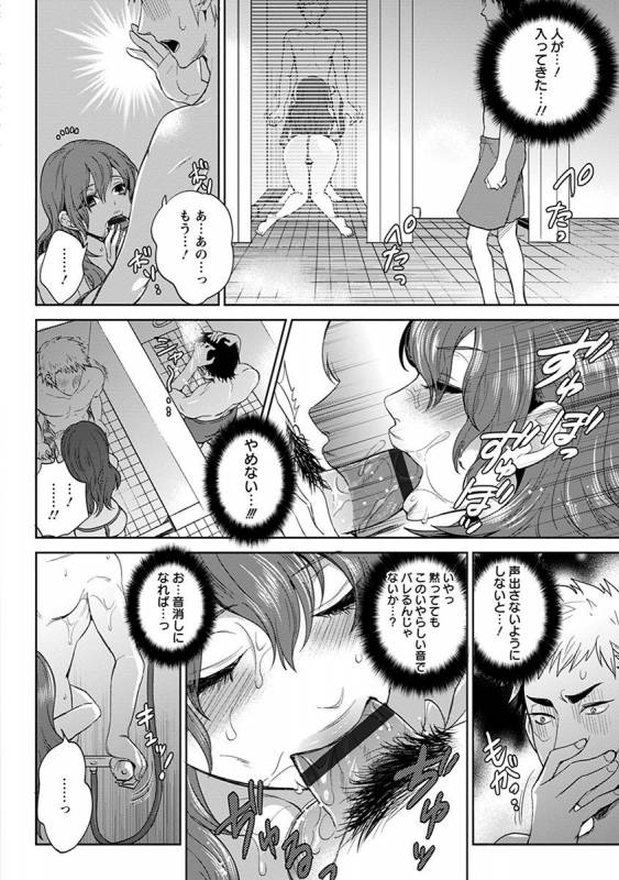 [Anthology] Angel Club MEGA Vol. 32_151