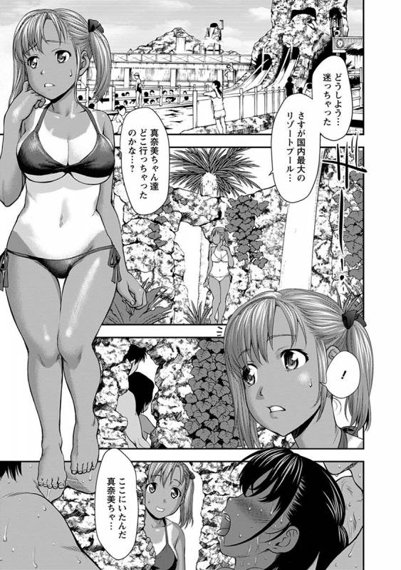 [Anthology] Angel Club MEGA Vol. 32_182