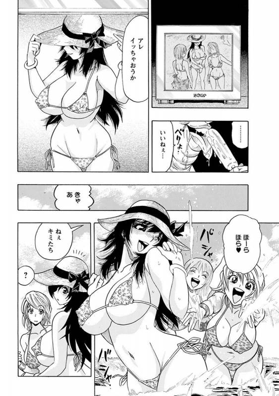 [Anthology] Angel Club MEGA Vol. 32_339