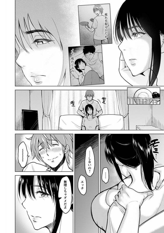 [Anthology] Angel Club MEGA Vol. 33_015