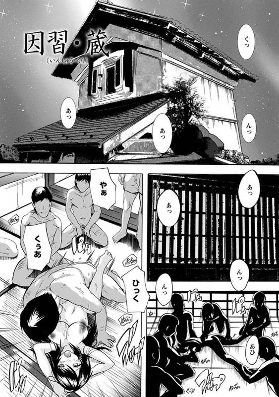 [Anthology] Angel Club MEGA Vol. 33_276