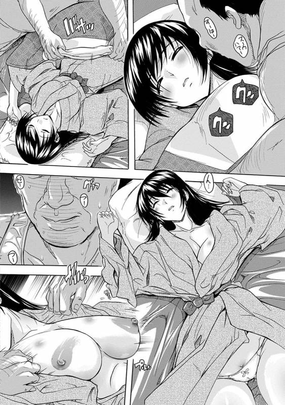 [Anthology] Angel Club MEGA Vol. 33_285