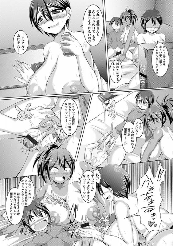 [Anthology] Angel Club MEGA Vol. 33_394