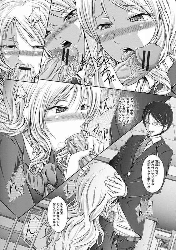 [Anthology] Angel Club MEGA Vol. 34_078