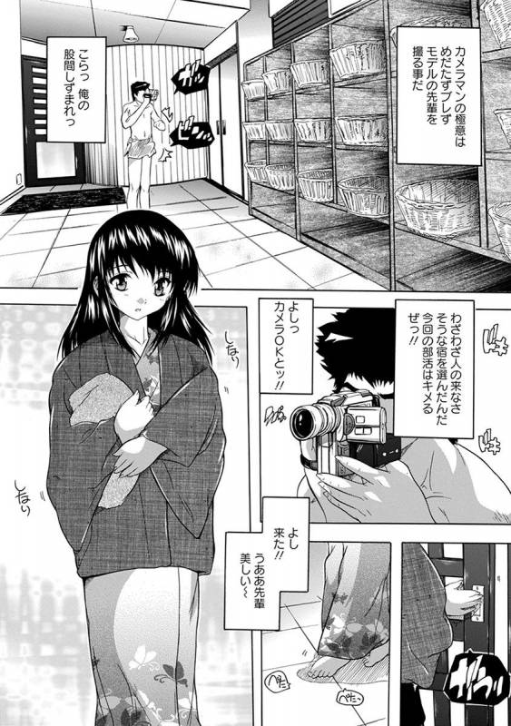 [Anthology] Angel Club MEGA Vol. 34_138