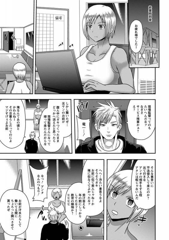 [Anthology] Angel Club MEGA Vol. 34_302