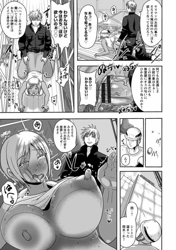 [Anthology] Angel Club MEGA Vol. 34_314