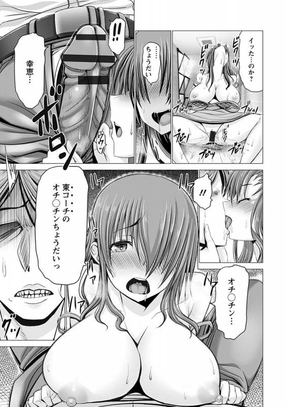 [Anthology] Angel Club MEGA Vol. 35_160